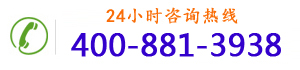 客服電話